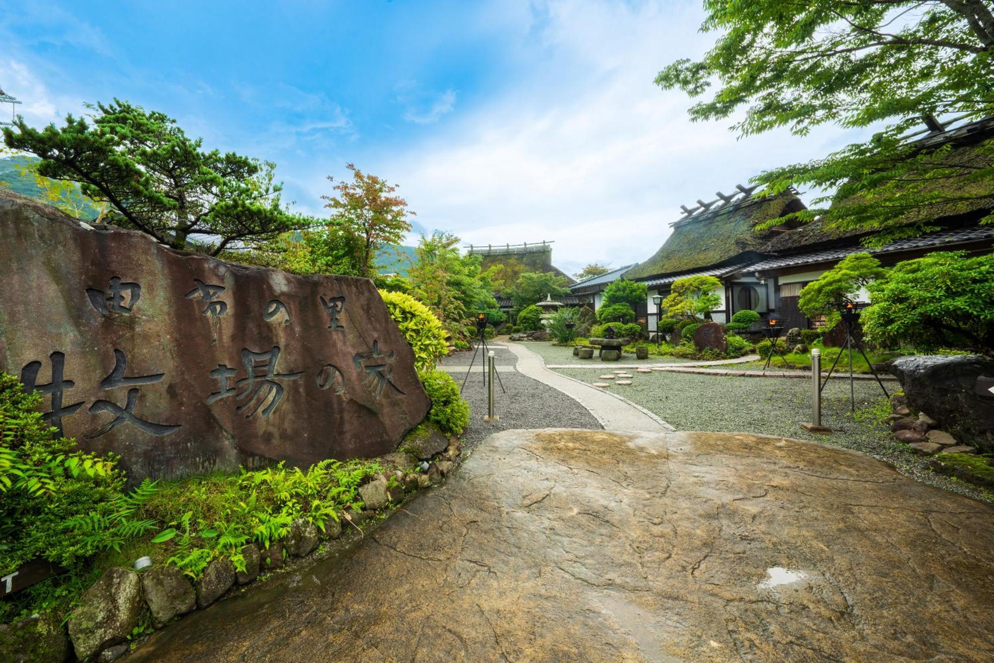 Ryosou Makibanoie 18 Years Or Older Hotel Yufu Exterior photo